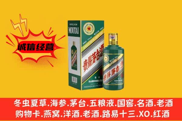固原市西吉名酒回收虎年茅台酒.jpg